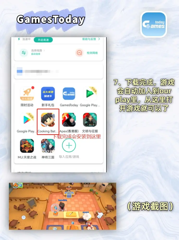 内蒙古快3开奖直播截图3